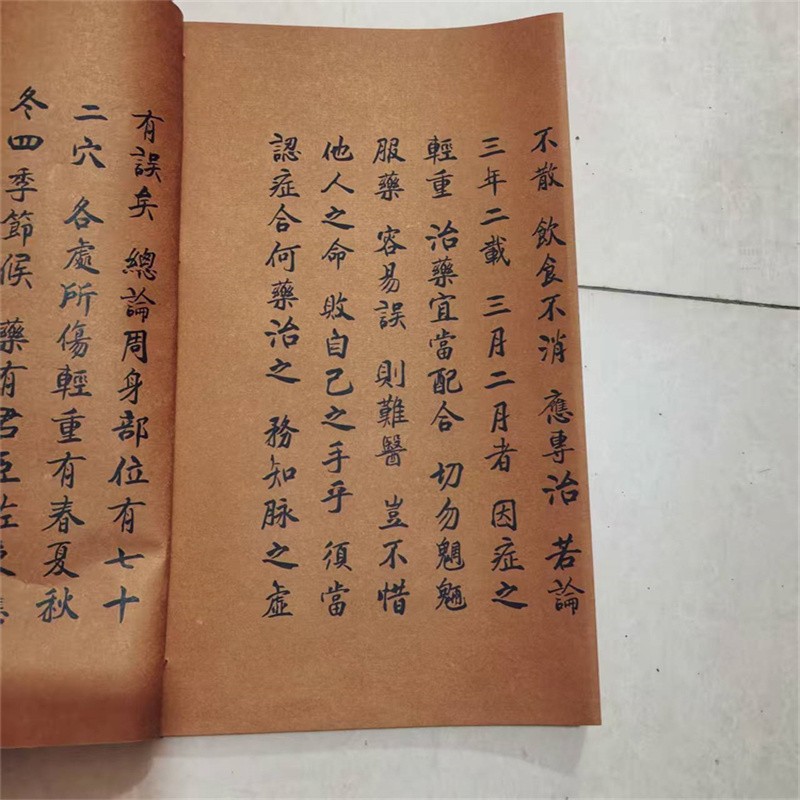 Ancient Chinese Herbal Medicin - Herbal Wellness Recipes ulasan dan harga