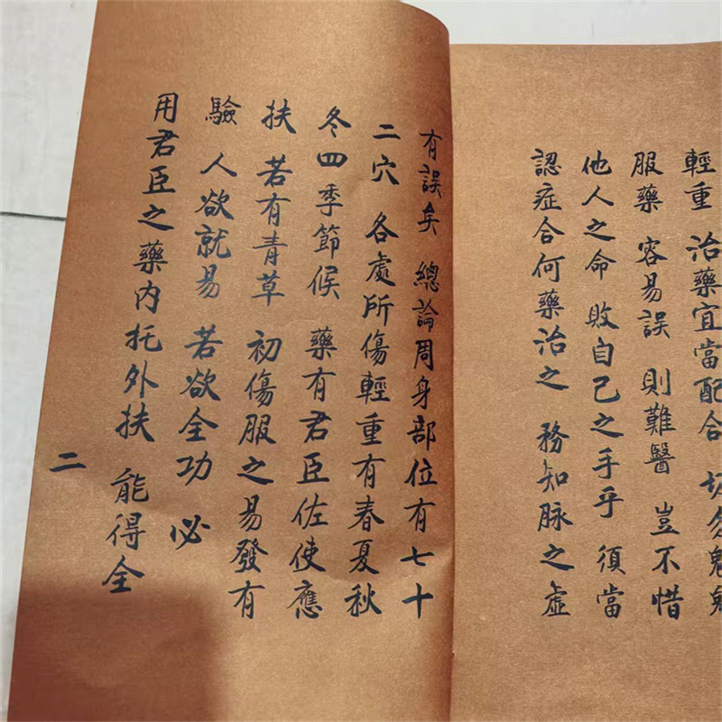 Ancient Chinese Herbal Medicin - Herbal Wellness Recipes ulasan dan harga