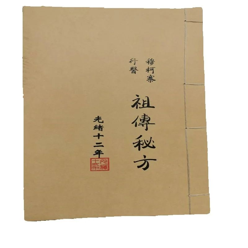 Ancient Chinese Herbal Medicin - Herbal Wellness Recipes ulasan dan harga