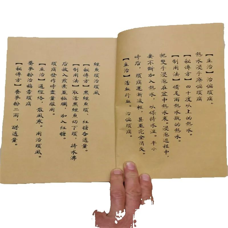 Ancient Chinese Herbal Medicin - Herbal Wellness Recipes ulasan dan harga