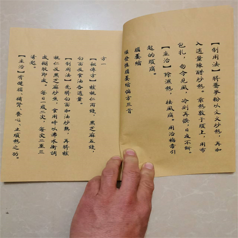Ancient Chinese Herbal Medicin - Herbal Wellness Recipes ulasan dan harga
