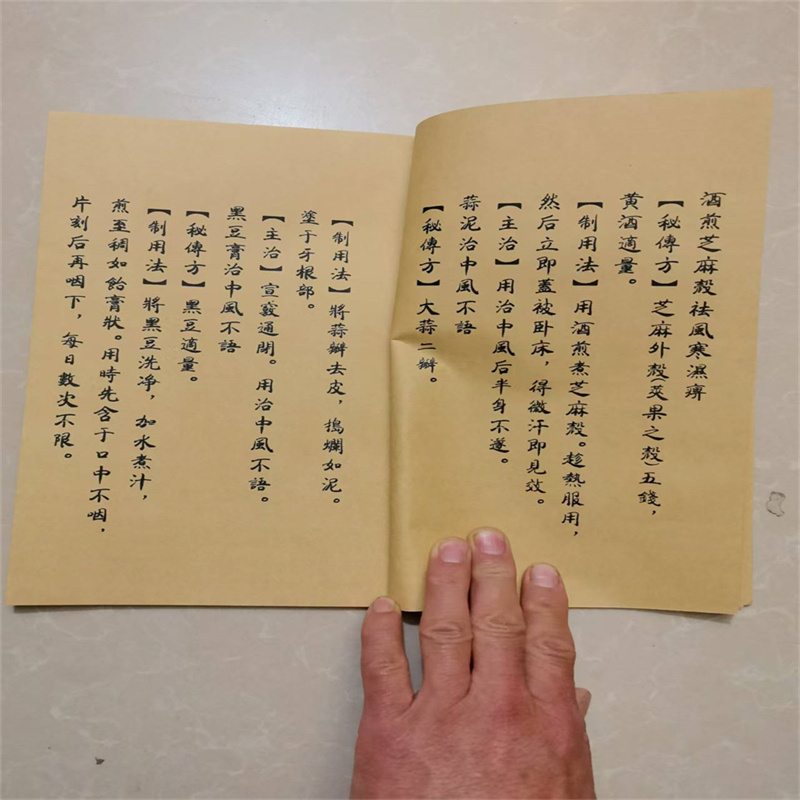 Ancient Chinese Herbal Medicin - Herbal Wellness Recipes ulasan dan harga