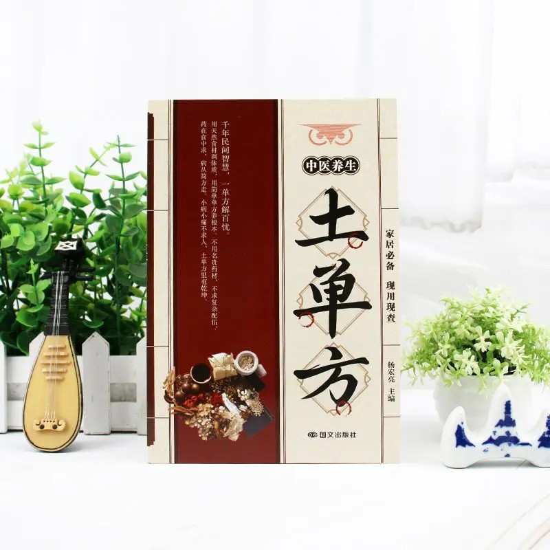 Traditional Chinese Medicine H - Wellness Herbal Medicine ulasan dan harga