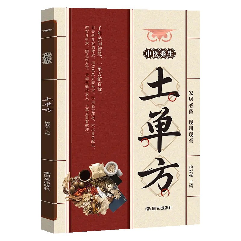 Traditional Chinese Medicine H - Wellness Herbal Medicine ulasan dan harga